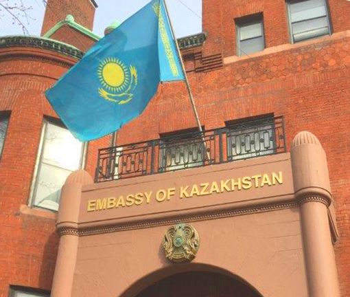 Rockville, DC Embassy of Kazakhstan, 3D Lettering